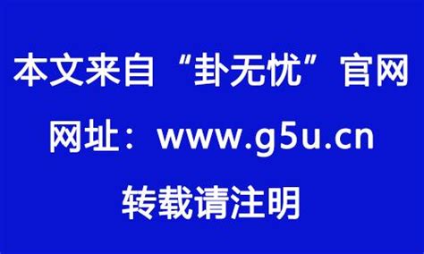 咸池 桃花|八字咸池是什么意思